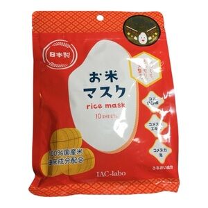 NEW Facial Sheet Masks 10 Pack Rice Mask